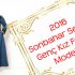2016 Sonbahar Sezonu Genç Kız Ferace Modelleri